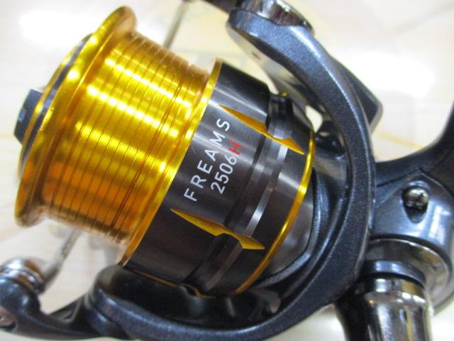 15フリームス 2506H