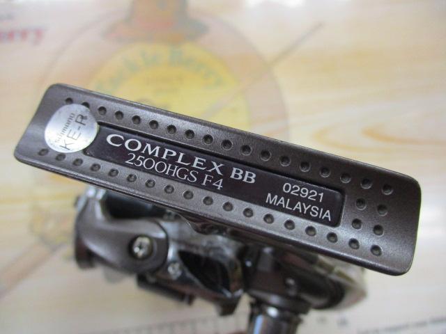 13コンプレックスBB 2500HGS F4