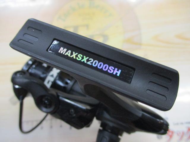マックスSX2500SH