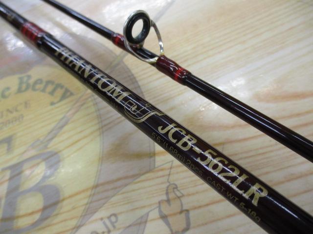 ファントムJ JCB-562LR