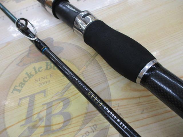 ゴウイン アオモノ H-235