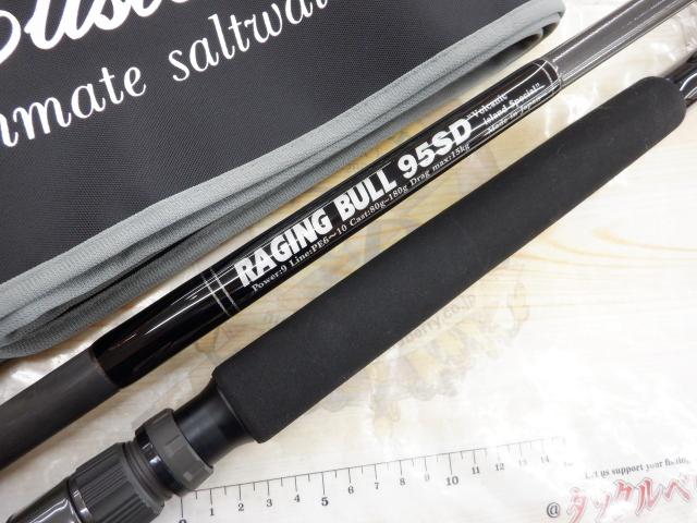 レイジングブル 95SD｜＠ベリーネット 日本最大新品中古釣具WEBショップ