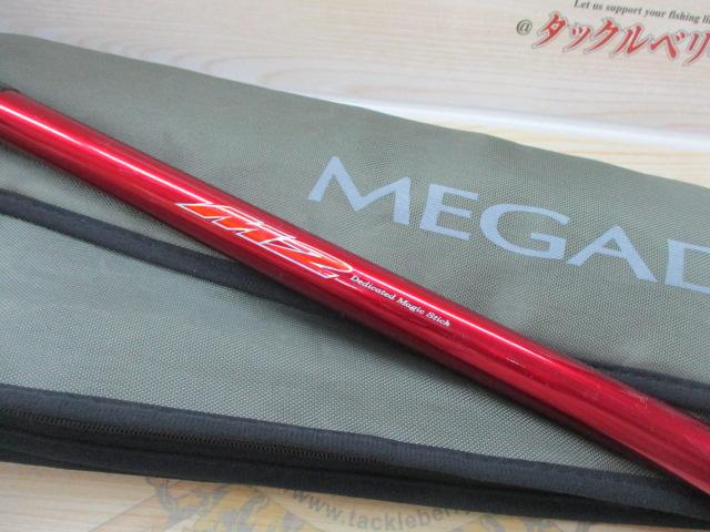 SILメガドライM2 1.7-53