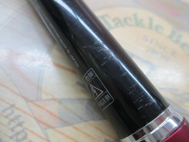 SILメガドライM2 1.7-53