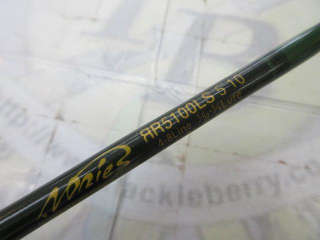 ロードランナーアウトバック 5100LS ライトリグパフォーマンス