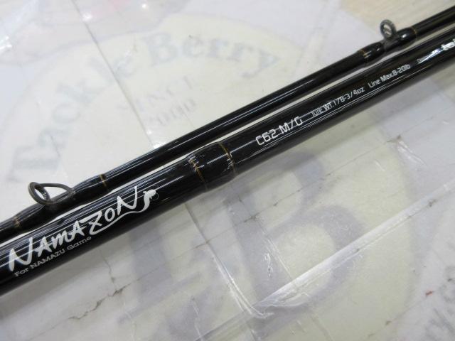ナマゾン C62M/G