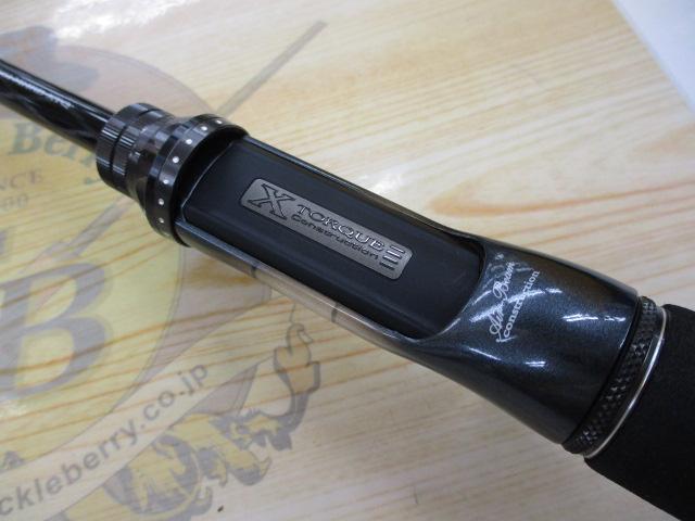 スティーズ STZ661MHRB-XTQ