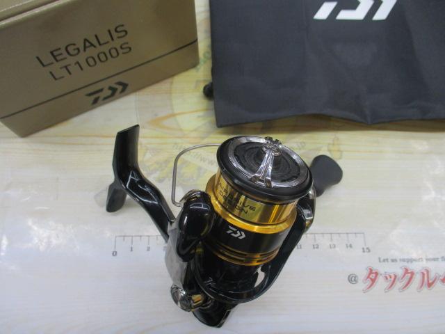 23レガリス LT1000S