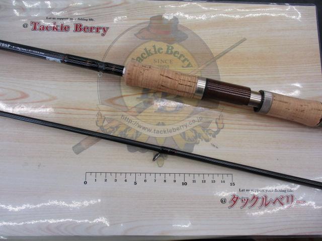 トラウティンスピンインターボロンXX IBXX-87BSP