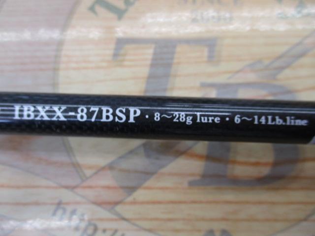 トラウティンスピンインターボロンXX IBXX-87BSP