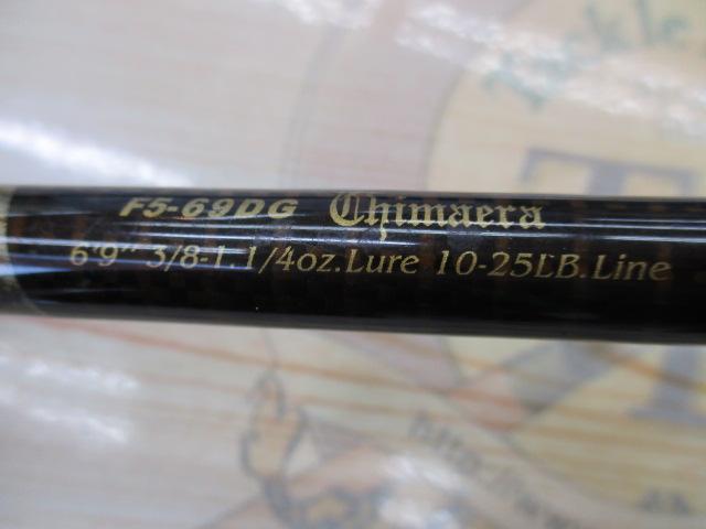 デストロイヤー F5-69DG(オロチピークパフォーマンス)