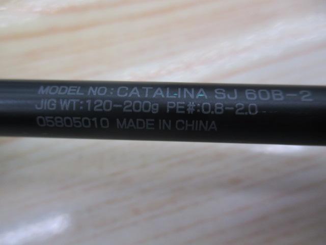 キャタリナSJ 60B-2