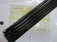 ハイパワーX時雨 中硬調81