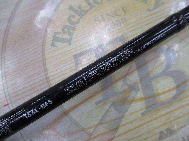 ポイズンアドレナ 166L-BFS