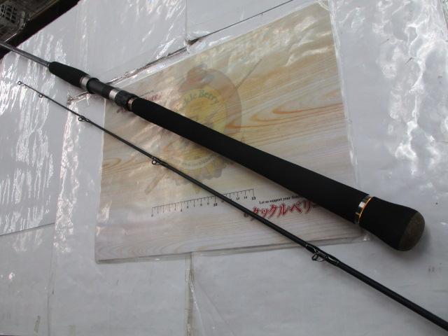 スカイロード SKR-962LSJ