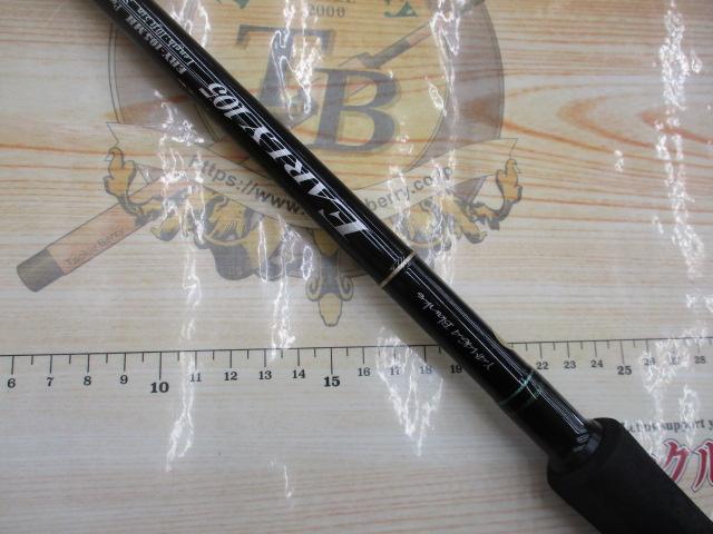 アーリー105 ERY-105MH