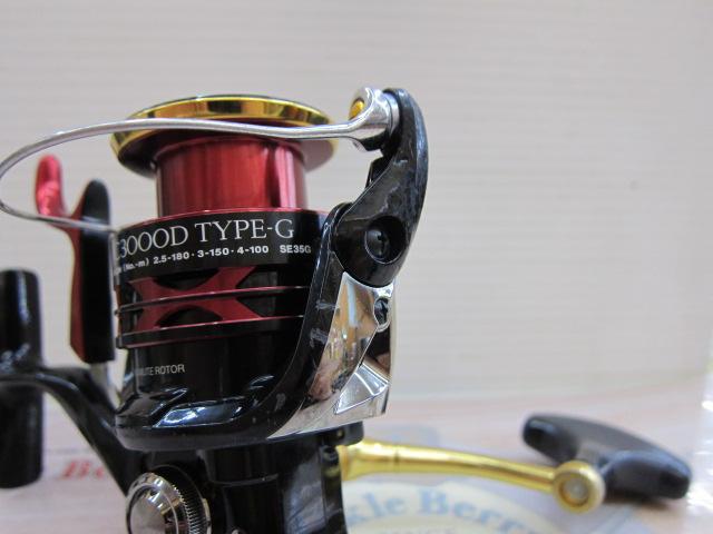 13BB-Xハイパーフォース C3000D タイプG