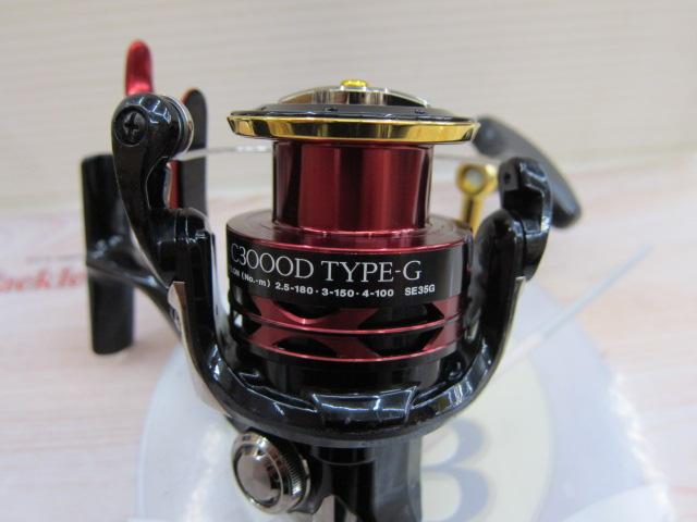 13BB-Xハイパーフォース C3000D タイプG