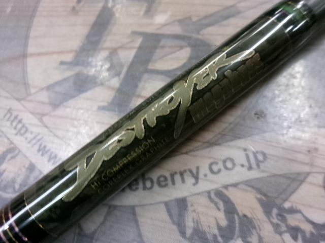 デストロイヤー F5-76X(フェイズⅢ)