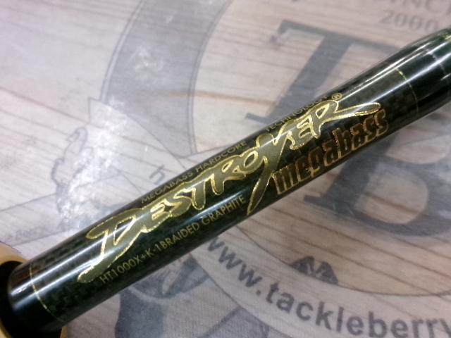 デストロイヤー F4-63X(HT1000)