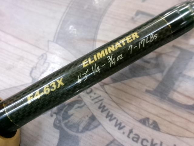 デストロイヤー F4-63X(HT1000)