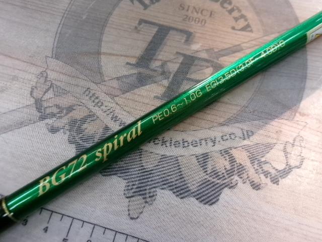 スクイッドウィックドゲーム SWG-BG72/spiral