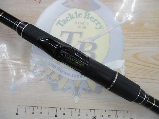 がま磯デニオス 1-50