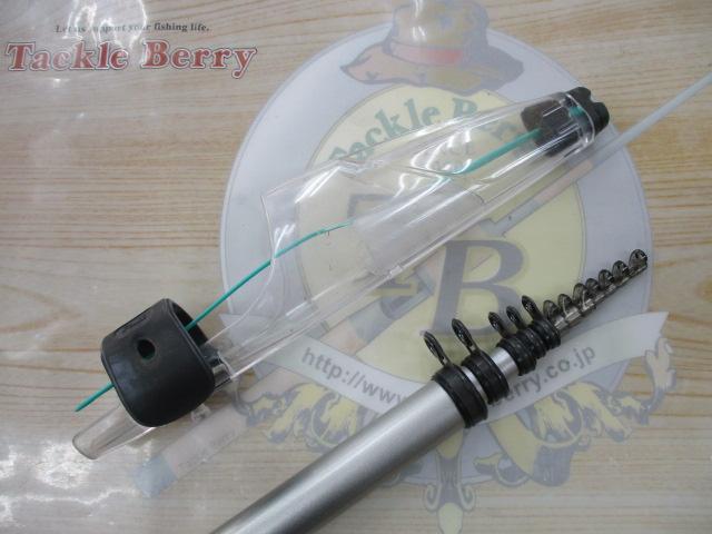 サイノスチヌFi 1-53