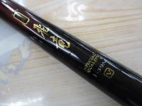 小継飛竜 1-39M-V