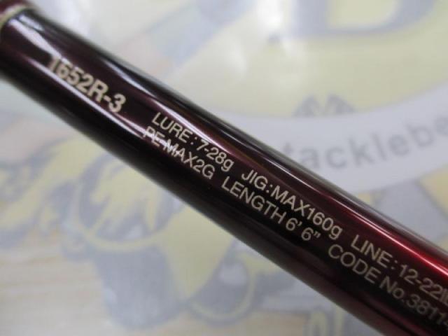 18ワールドシャウラ 1652R-3