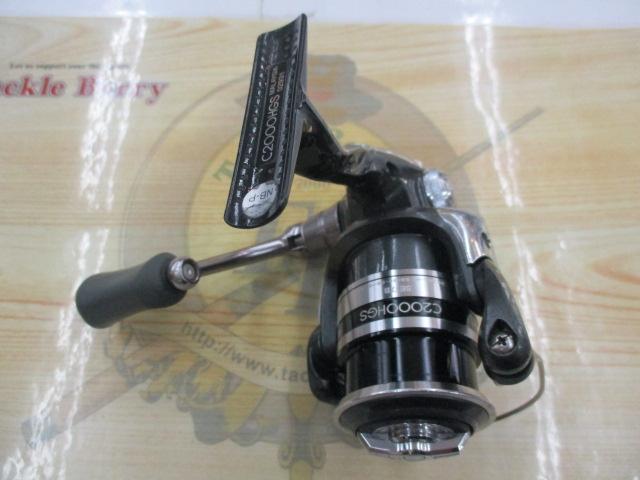 12アルテグラ C2000HGS