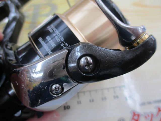 13コンプレックスCI4+ 2500S F4