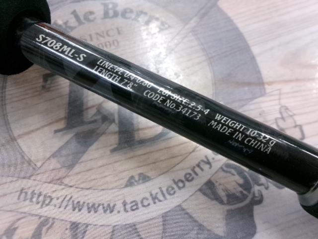 セフィアCI4ボート S708ML-S