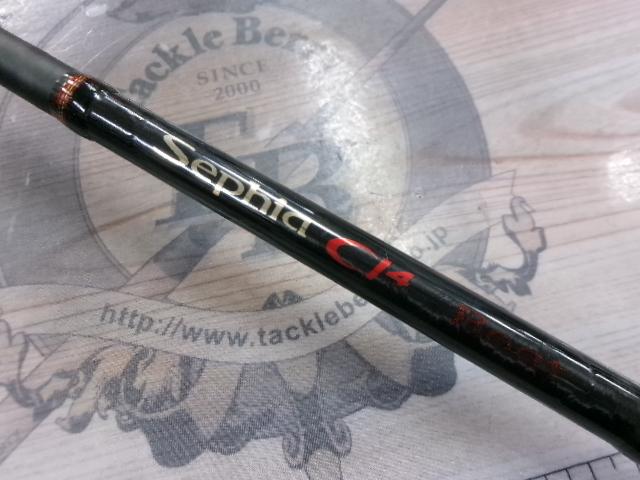 セフィアCI4ボート S708ML-S