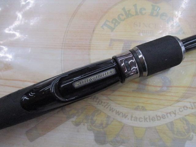 サイドワインダーHGCS-65LR