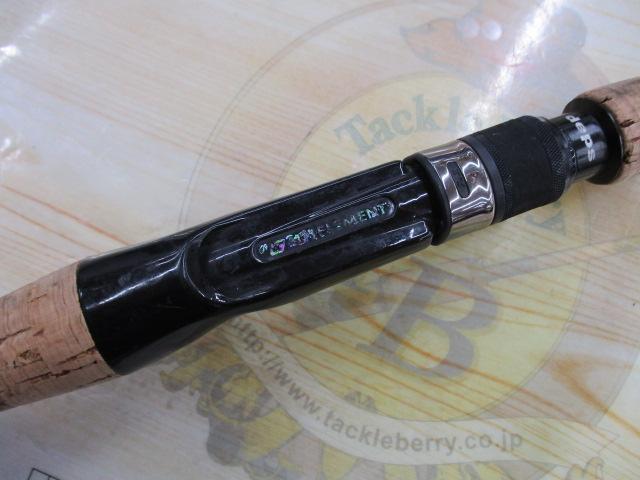 ゲインエレメント GE-66MH+R