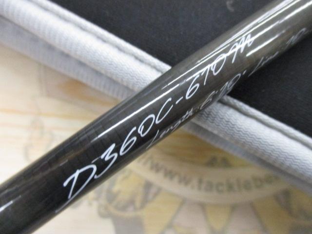 デイズ360 D360C-610M