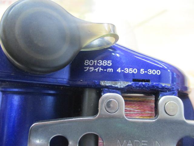 ハイパータナコン 400FBe