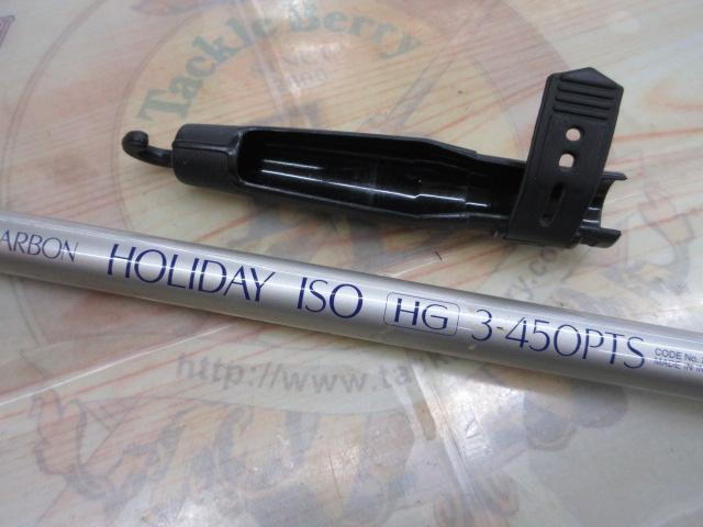 カーボンホリデー磯HG 3-450PTS