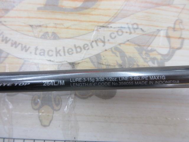 22バンタム 264L/M