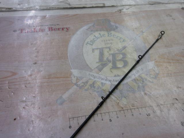 カリスマスティック KC-70H