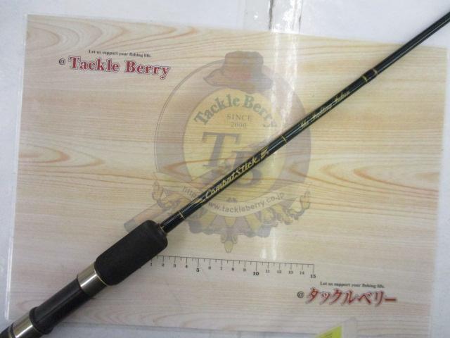 コンバットスティック CSS-70L