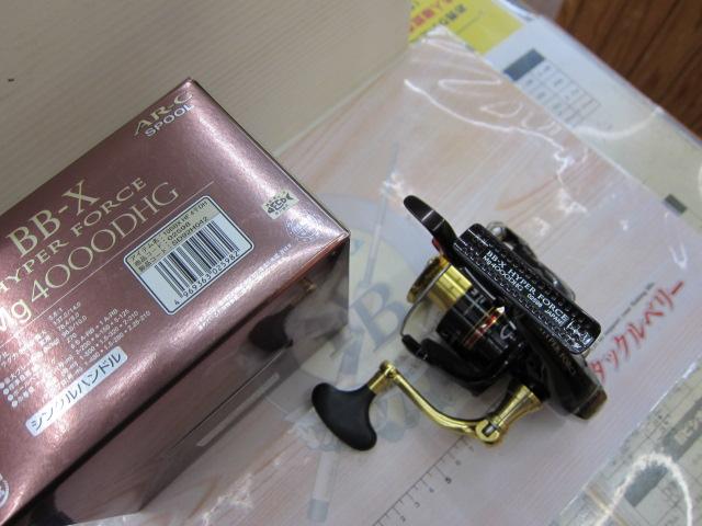 10BB-XハイパーフォースMg 4000DHG