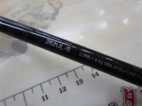 17エクスプライド 262UL-S