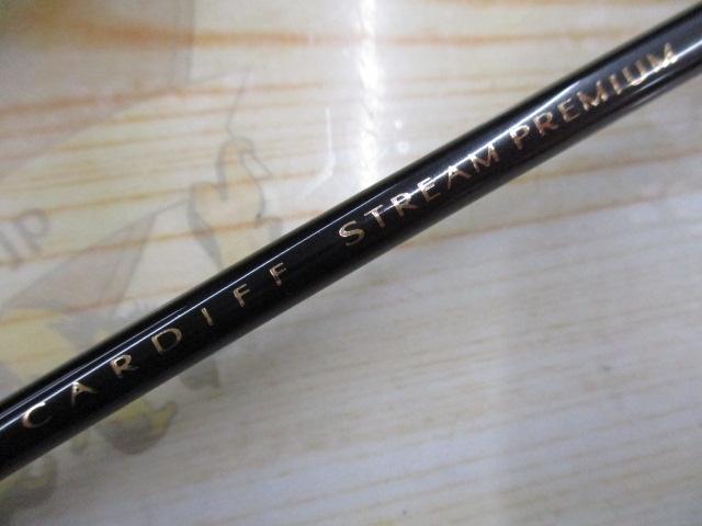 カーディフストリームプレミアム B54SUL