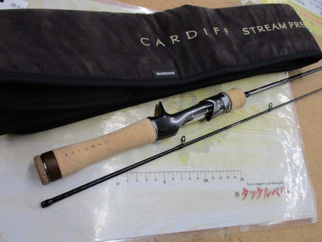 カーディフストリームプレミアム B54SUL