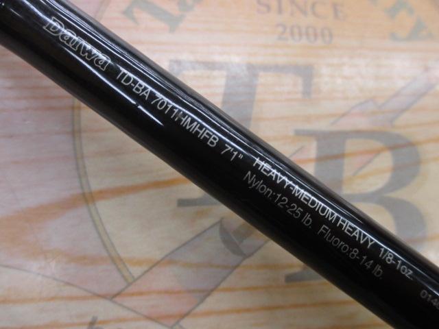 バトラー TD-BA7011HMHFB