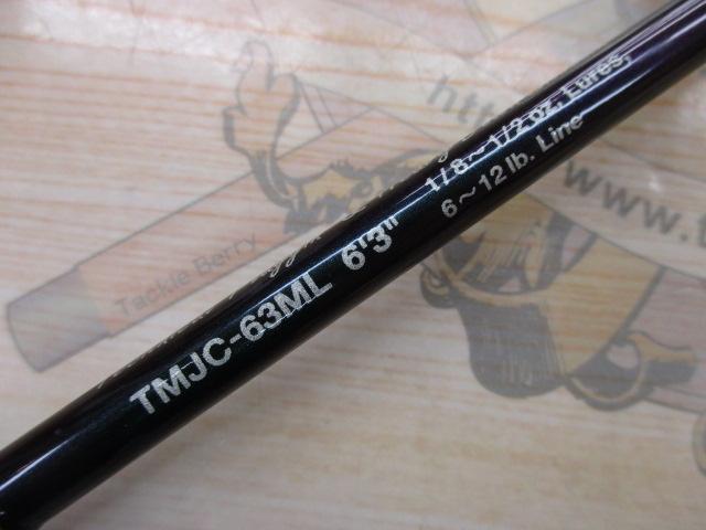 テムジン TMJC-63ML(EVA/マジョーラ)