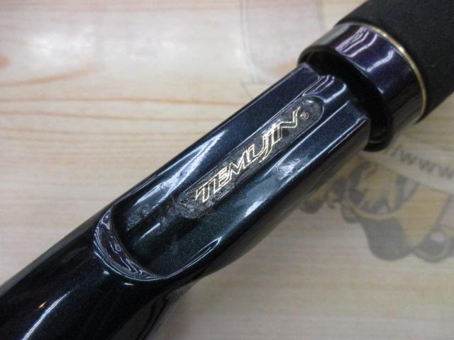 テムジン TMJC-63ML(EVA/マジョーラ)