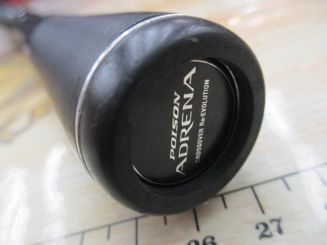 18ポイズンアドレナ 1610MH-2